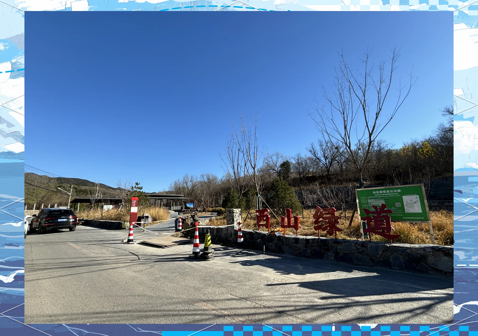 AYX体育官网-绿道马拉松，沿途风景尽收眼底的简单介绍